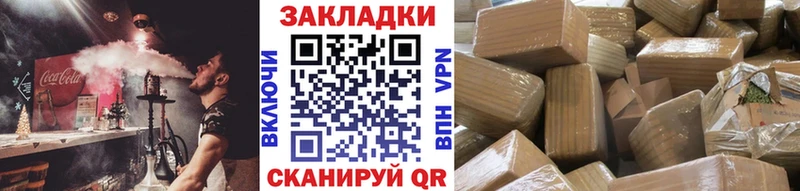 Сколько стоит Далматово Cocaine Меф ГАШ АМФ blacksprut рабочий сайт Конопля