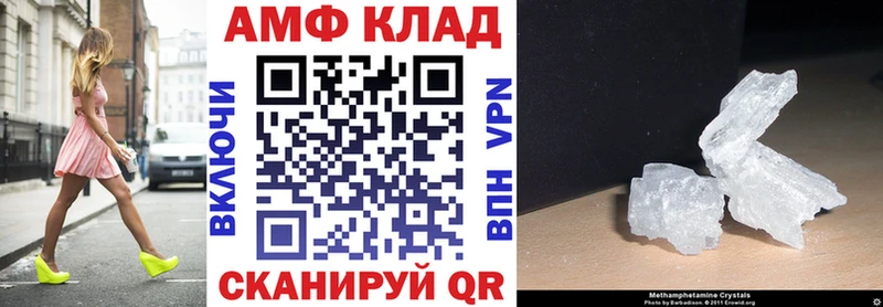 Амфетамин 97%  хочу   Далматово 