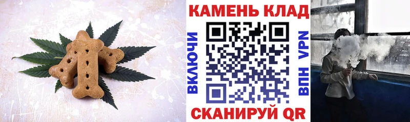 Cannafood конопля  сколько стоит  Далматово 
