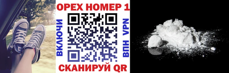КОКАИН Колумбийский  МЕГА как войти  Далматово  где купить наркотик 