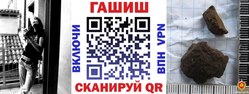 Гашиш hashish  Далматово 