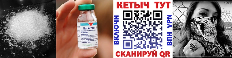 купить наркотики цена  Далматово  Кетамин ketamine 