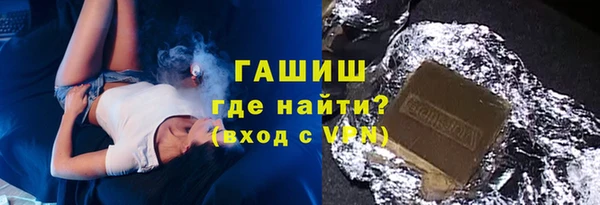 соль ск Волосово