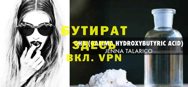 дистиллят марихуана Лиски