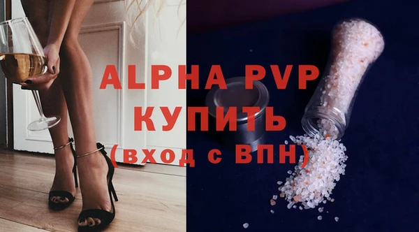 соль курить ск Лагань