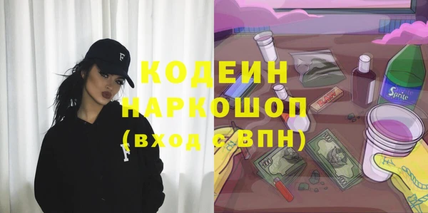дистиллят марихуана Лиски