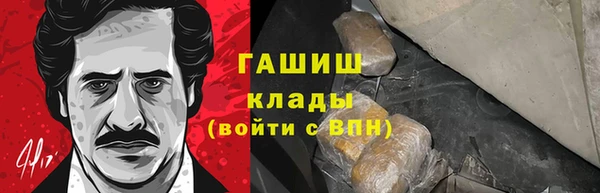 кокаин премиум Кострома