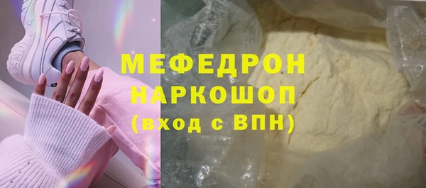соль курить ск Лагань