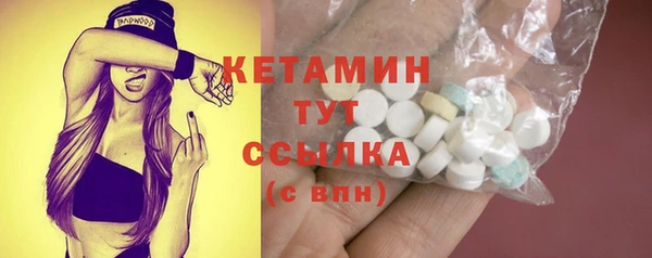 соль курить ск Лагань