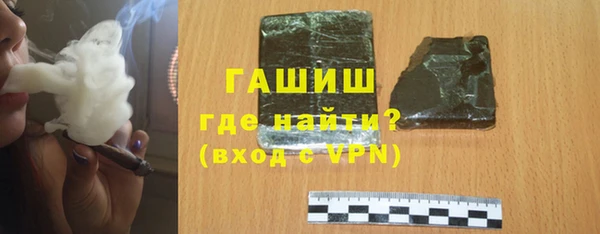 ALPHA-PVP Мурманск