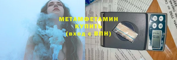 MDMA Нижневартовск