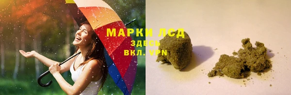 соль ск Волосово