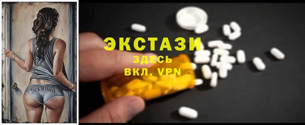 соль курить ск Лагань