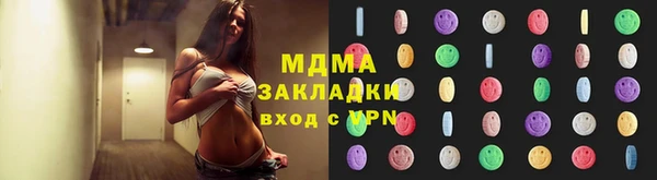 прущий лед Володарск