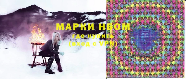 соль курить ск Лагань