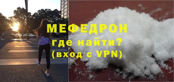 соль курить ск Лагань