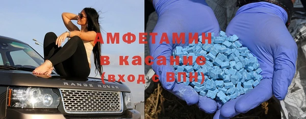 соль ск Волосово