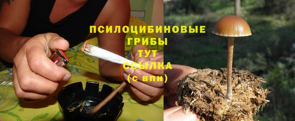 дистиллят марихуана Лиски