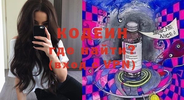 соль курить ск Лагань