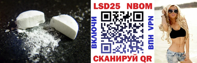 наркошоп  omg ТОР  LSD-25 экстази ecstasy  Далматово 