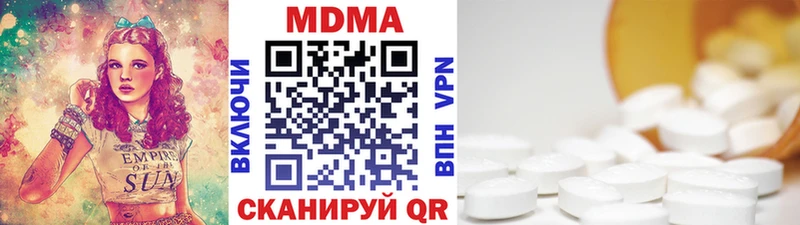 как найти наркотики  Далматово  OMG зеркало  MDMA кристаллы 