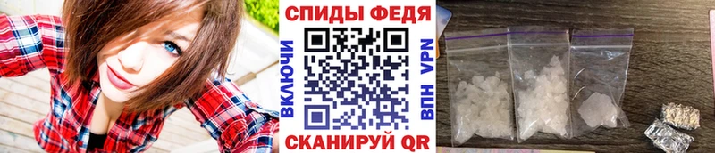 Метамфетамин Methamphetamine  Далматово 