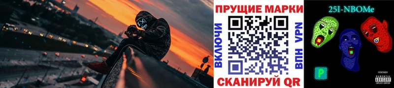 Марки N-bome 1,5мг магазин наркотиков Далматово