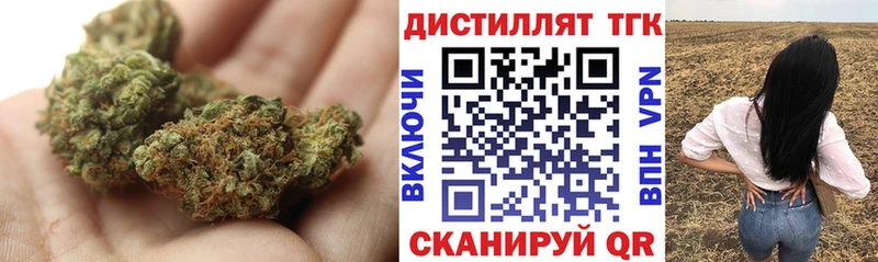это официальный сайт Далматово ТГК гашишное масло цены наркотик